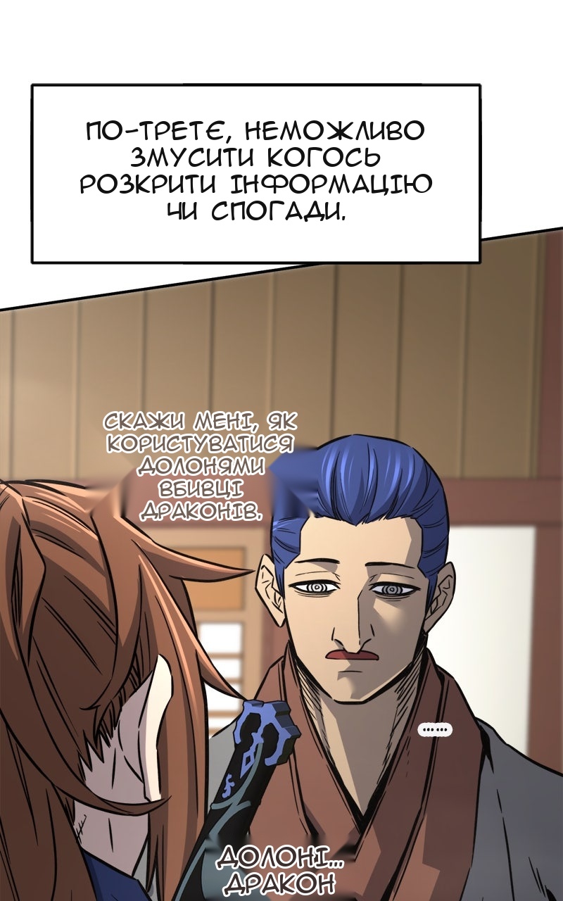 Сторінка 30