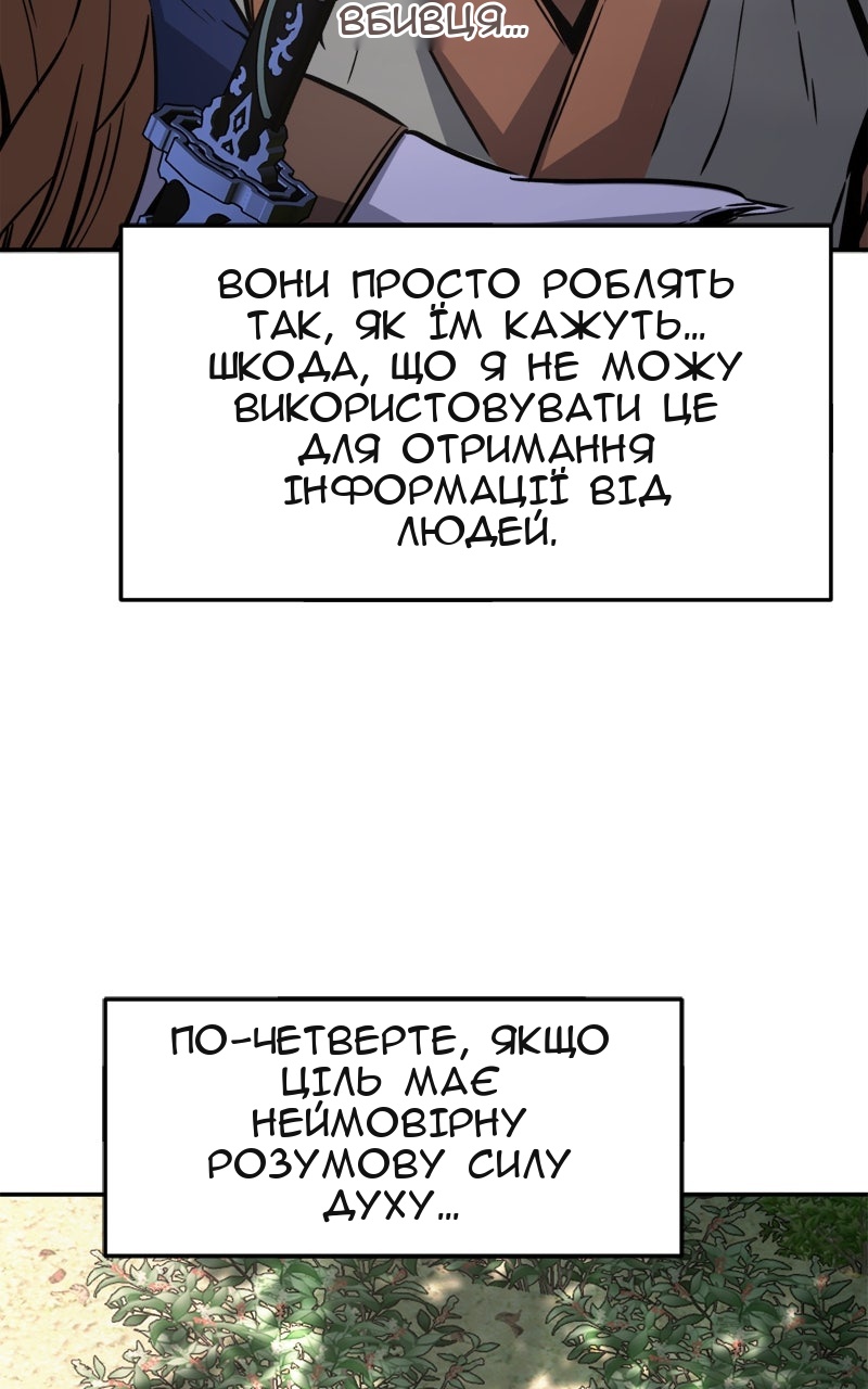 Сторінка 31