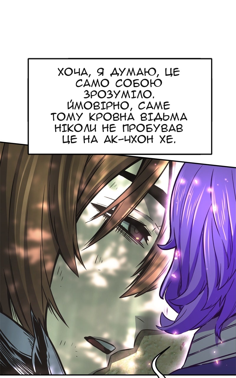 Сторінка 34