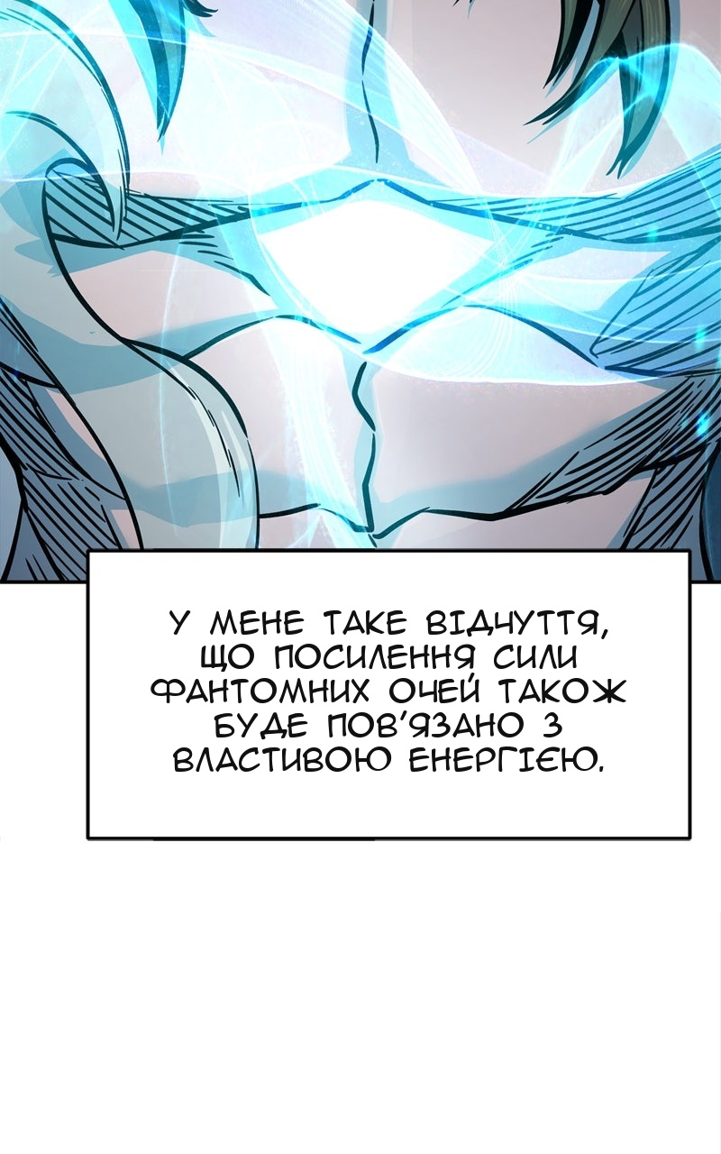 Сторінка 36
