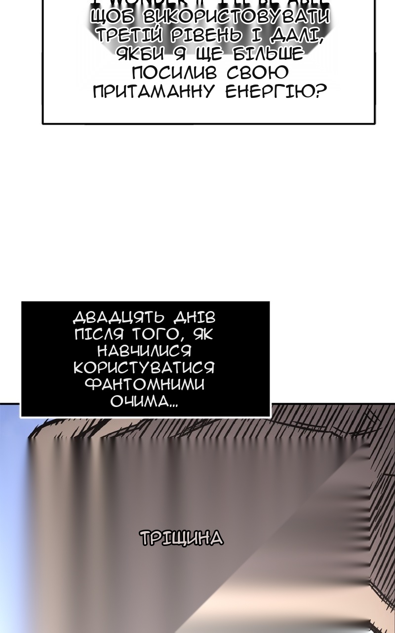 Сторінка 38