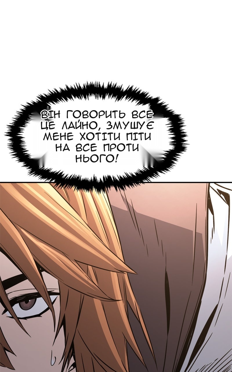 Сторінка 47
