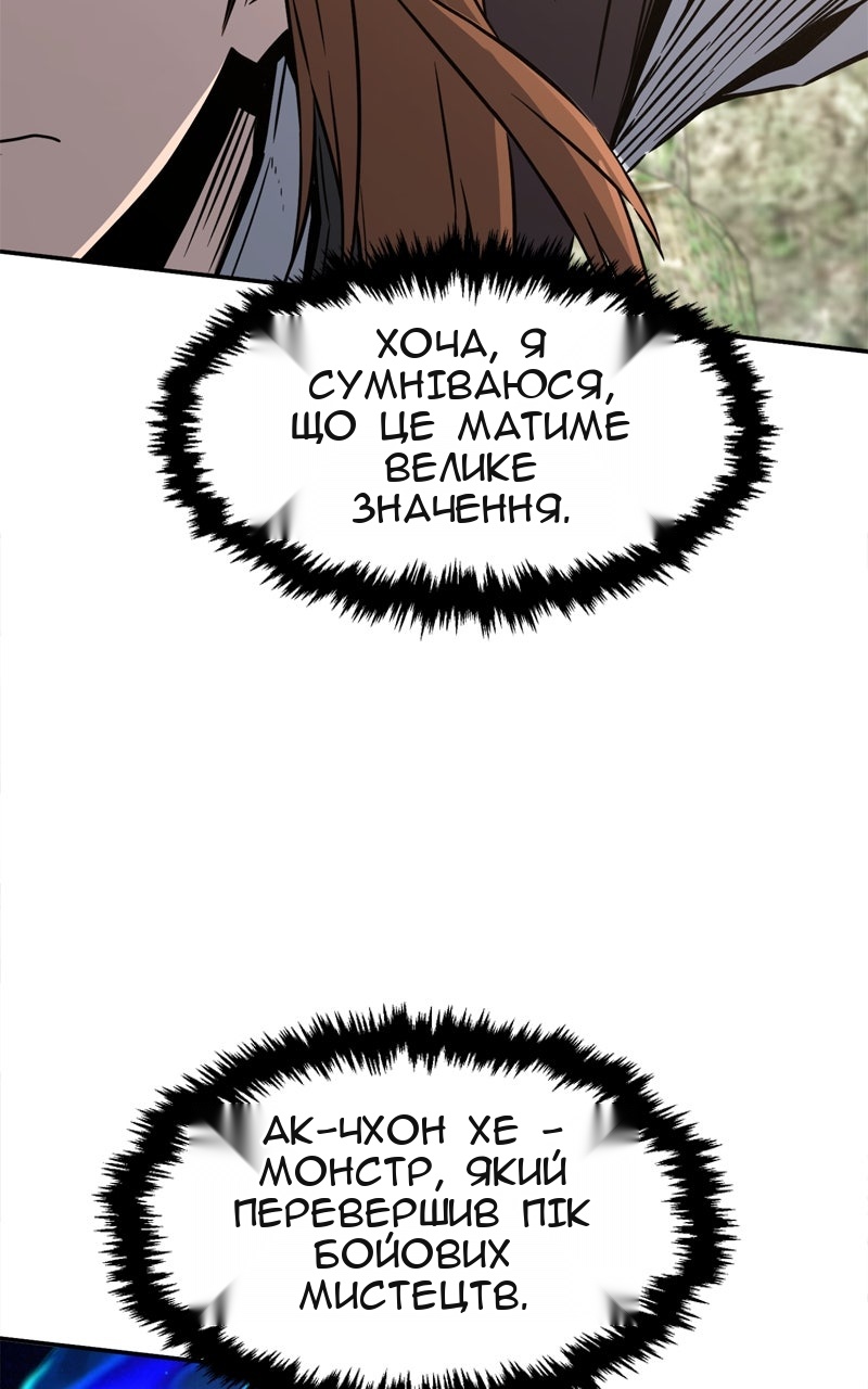 Сторінка 48
