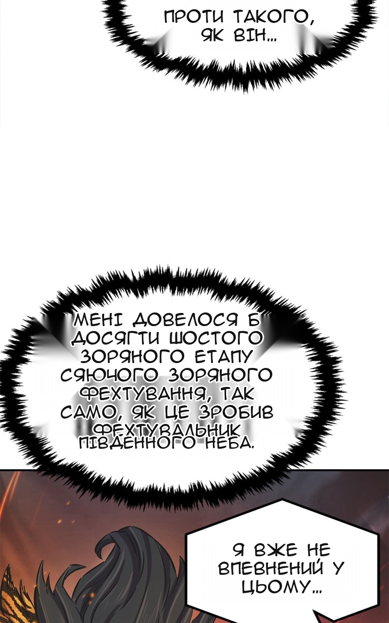 Сторінка 50