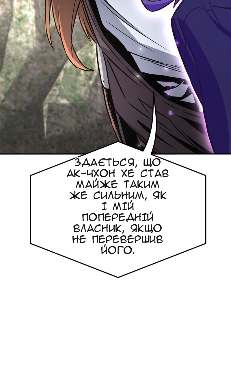 Сторінка 52