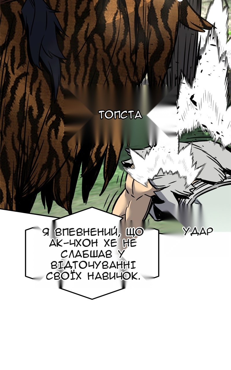 Сторінка 54