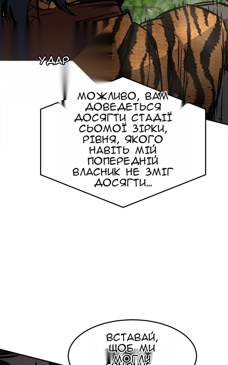 Сторінка 56