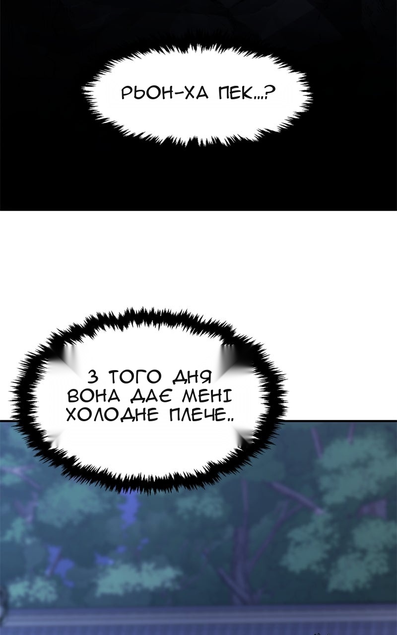 Сторінка 63