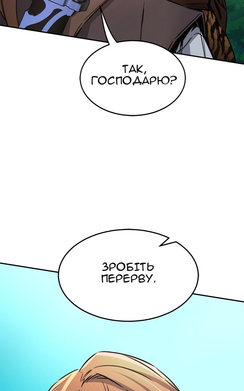 Сторінка 66