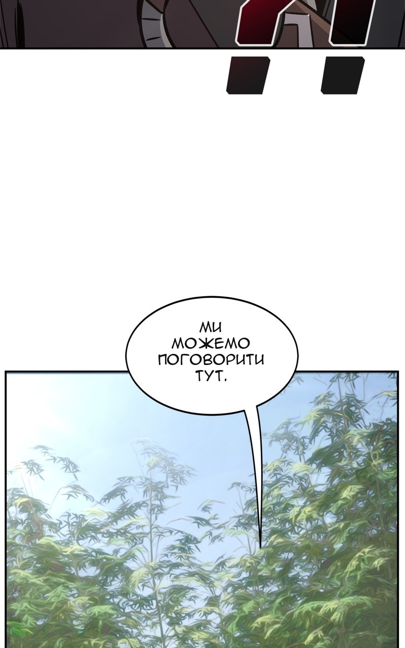 Сторінка 68