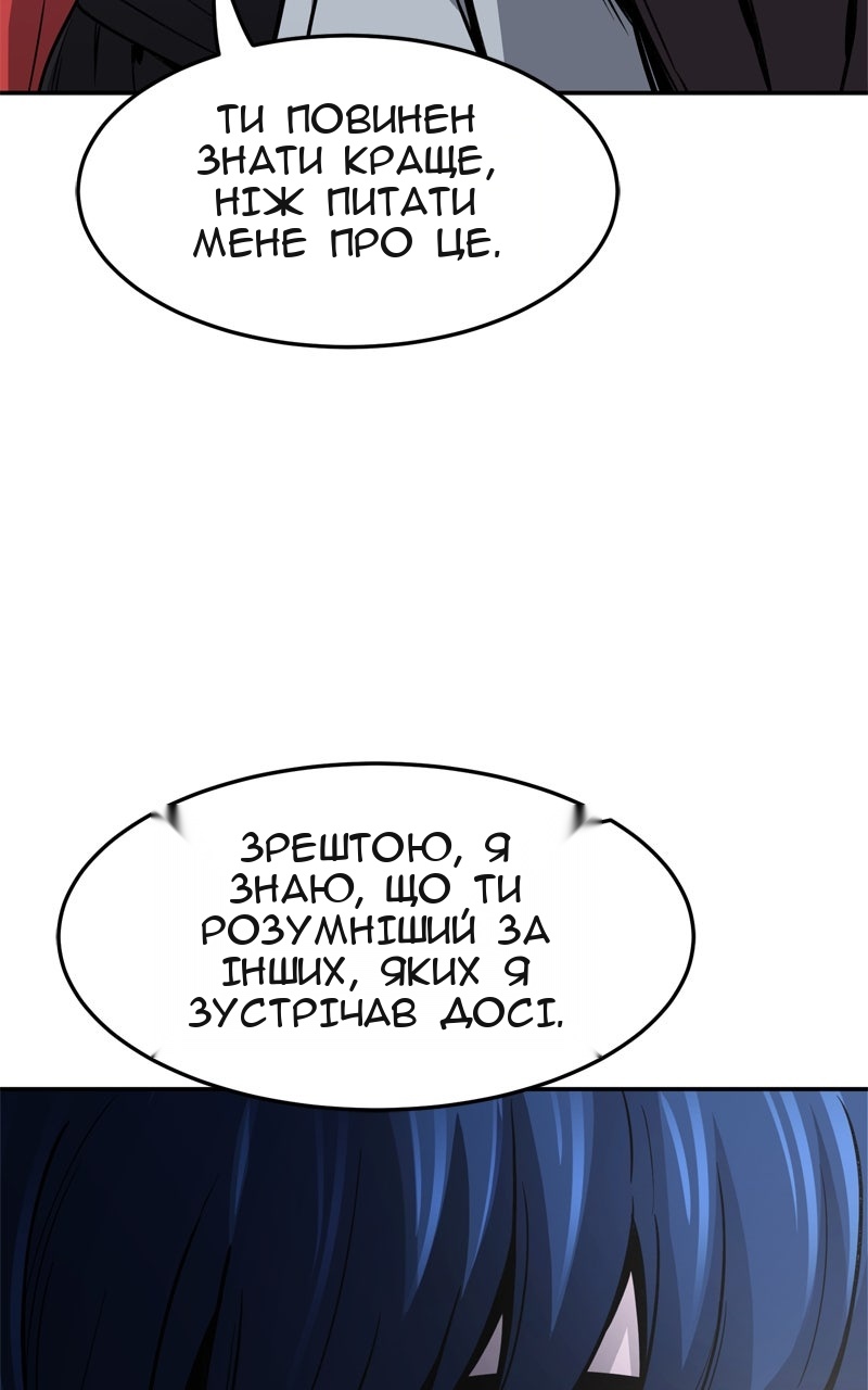 Сторінка 72
