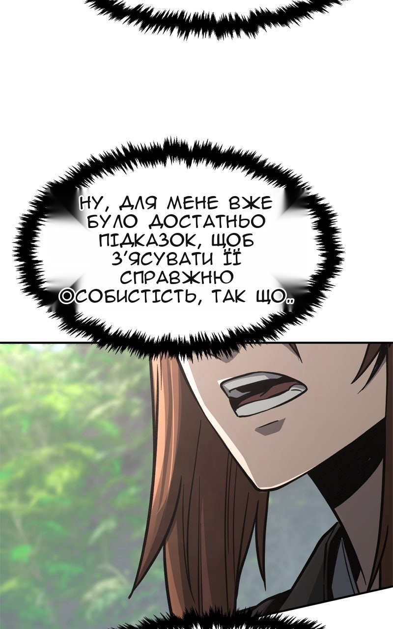 Сторінка 75