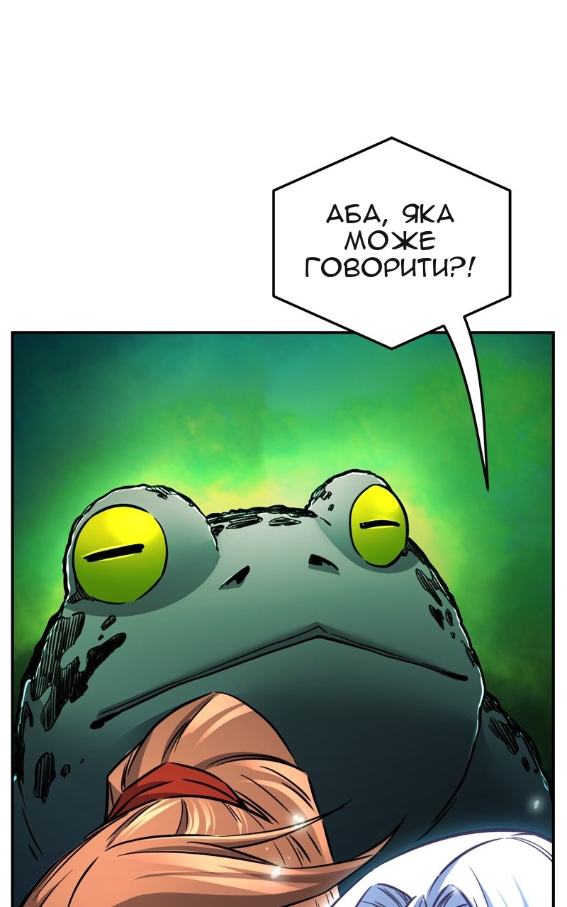 Сторінка 80
