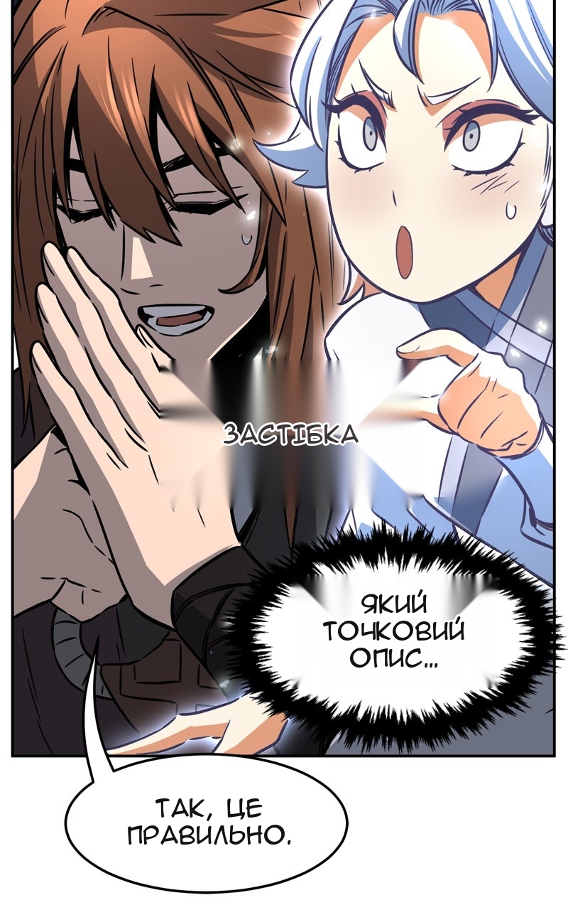 Сторінка 81