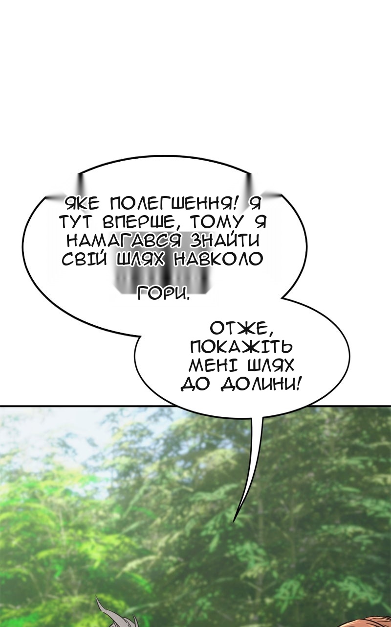 Сторінка 82