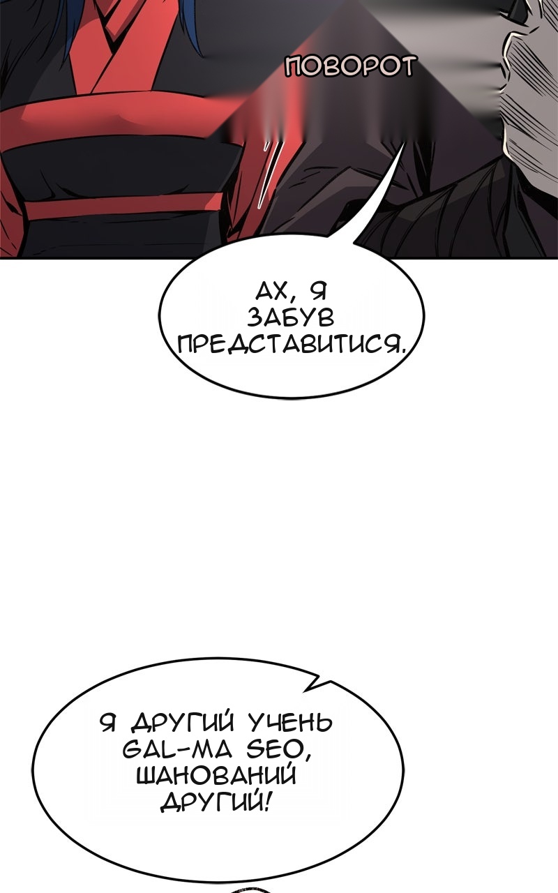Сторінка 85