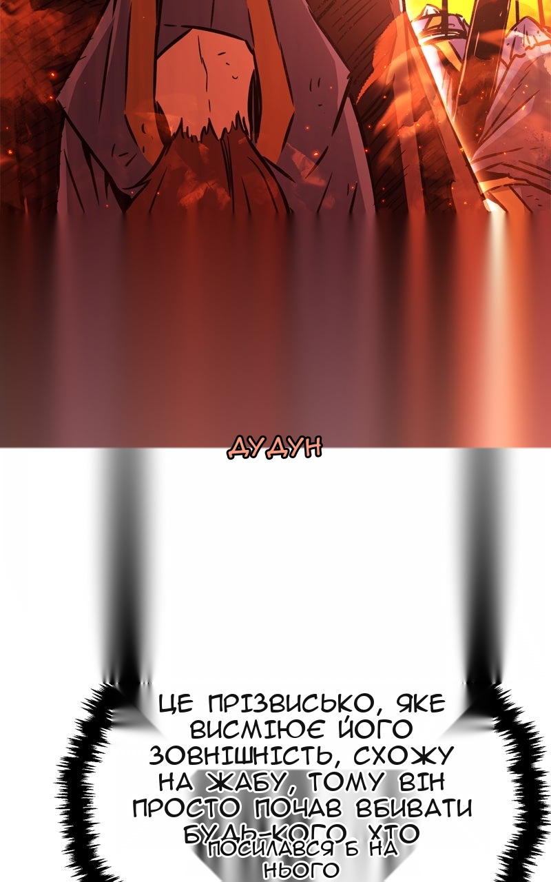 Сторінка 90
