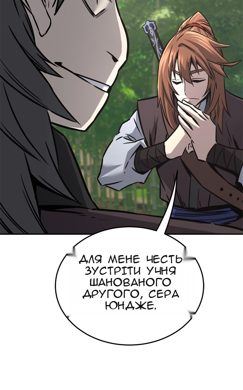 Сторінка 92