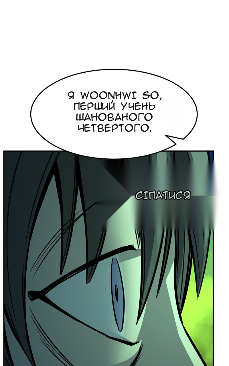 Сторінка 93