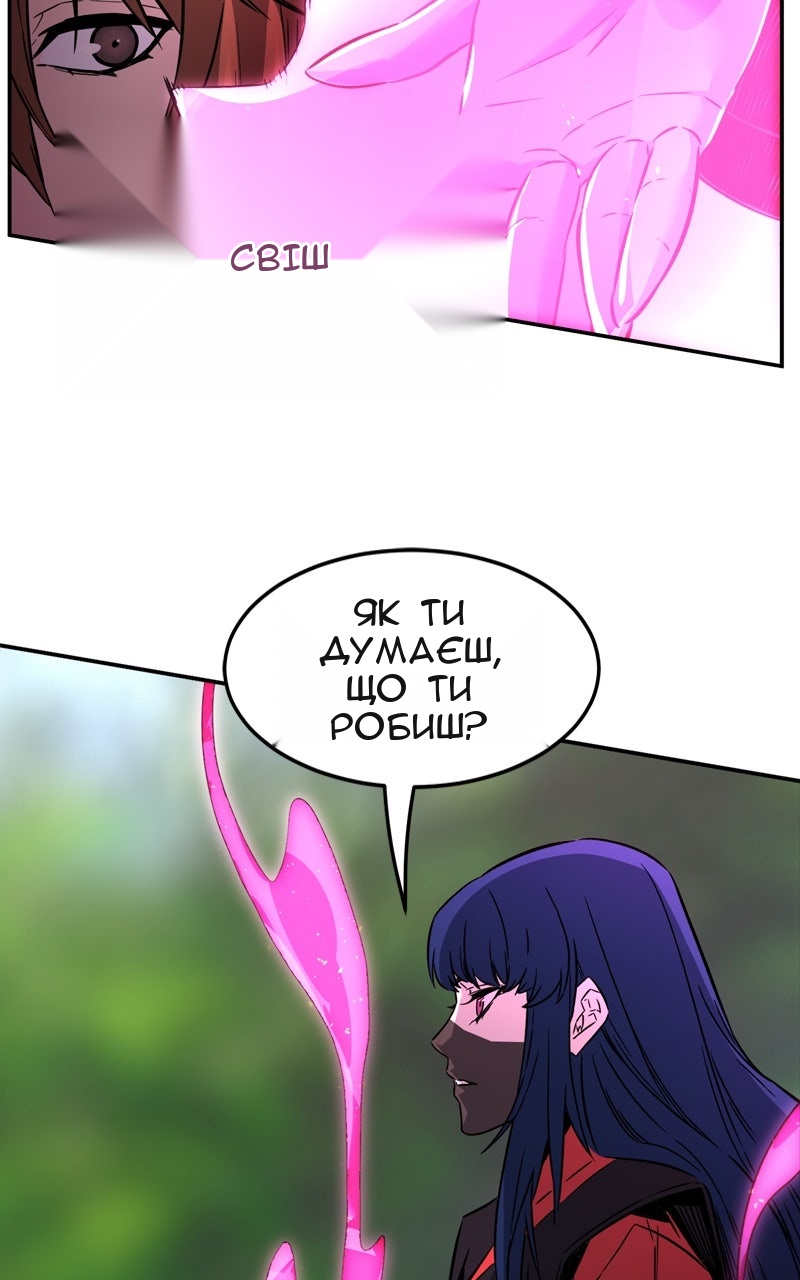 Сторінка 103