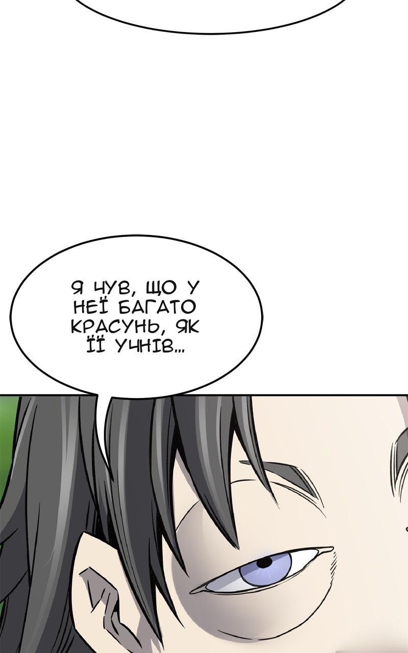 Сторінка 106