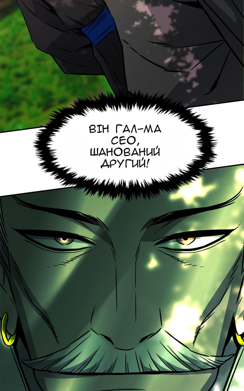 Сторінка 126