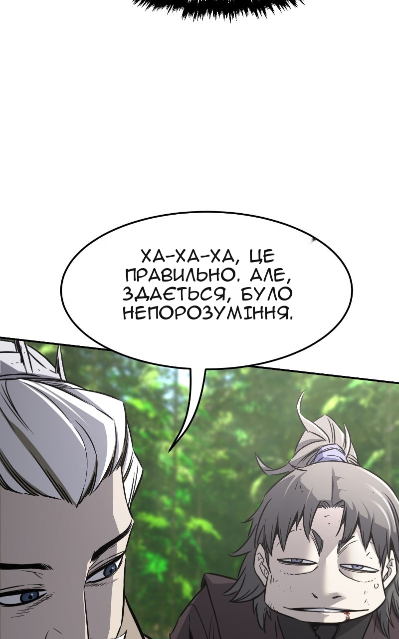 Сторінка 4