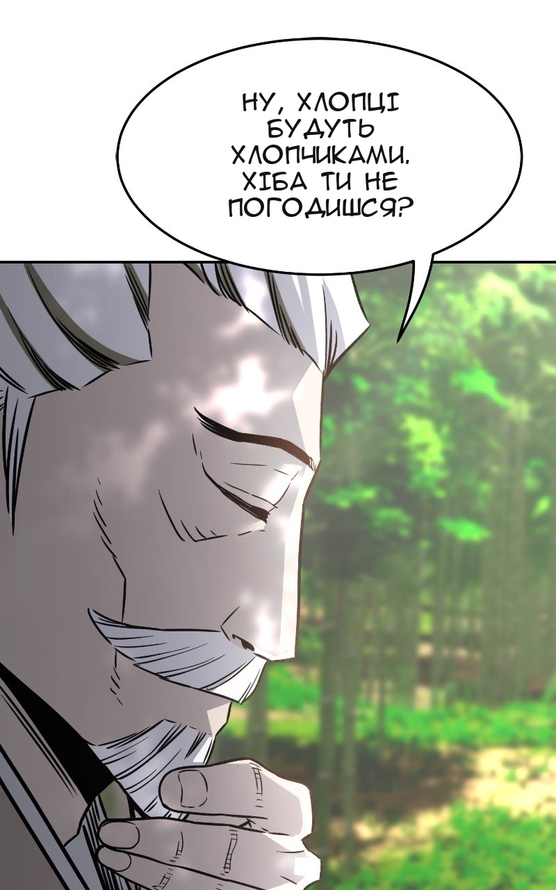 Сторінка 8
