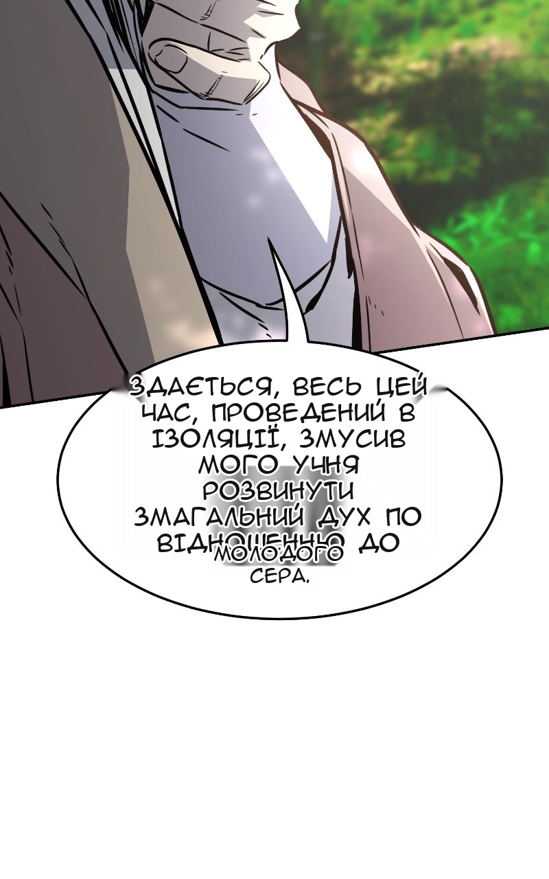 Сторінка 9
