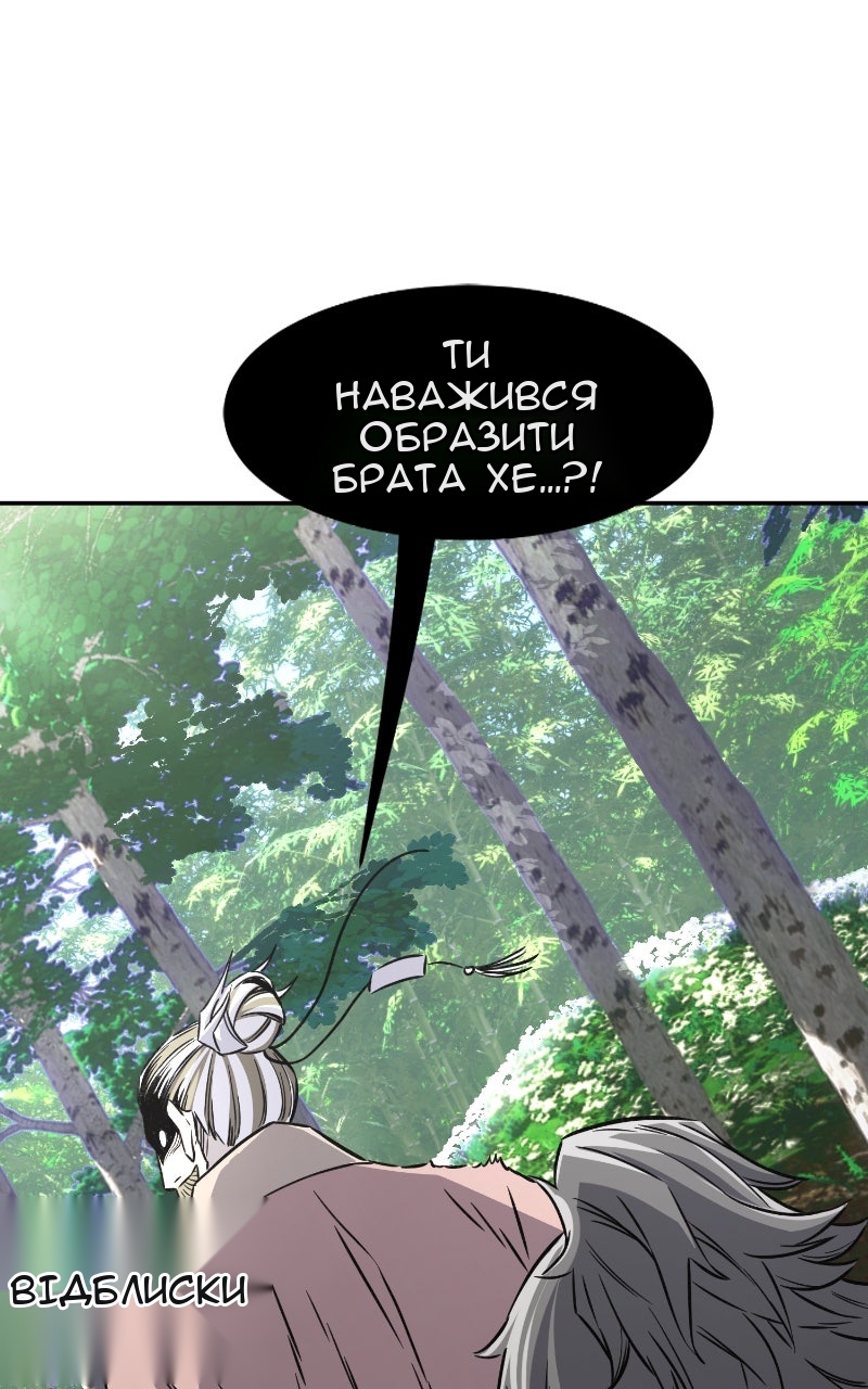 Сторінка 11