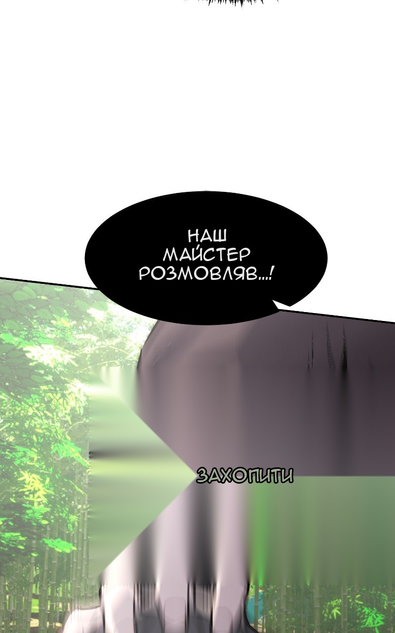 Сторінка 15