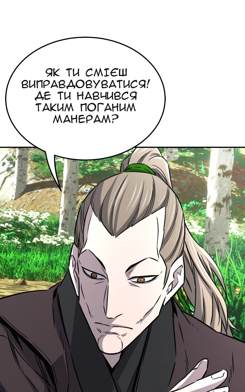 Сторінка 18