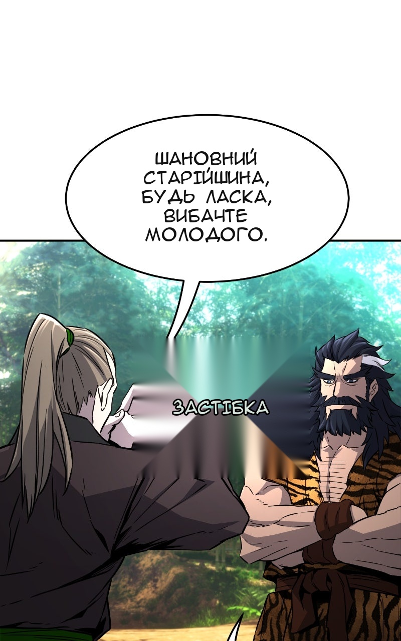 Сторінка 20