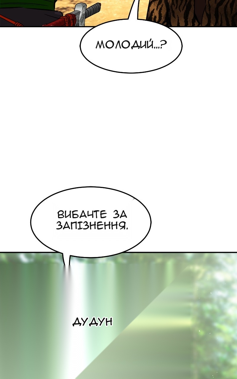 Сторінка 21