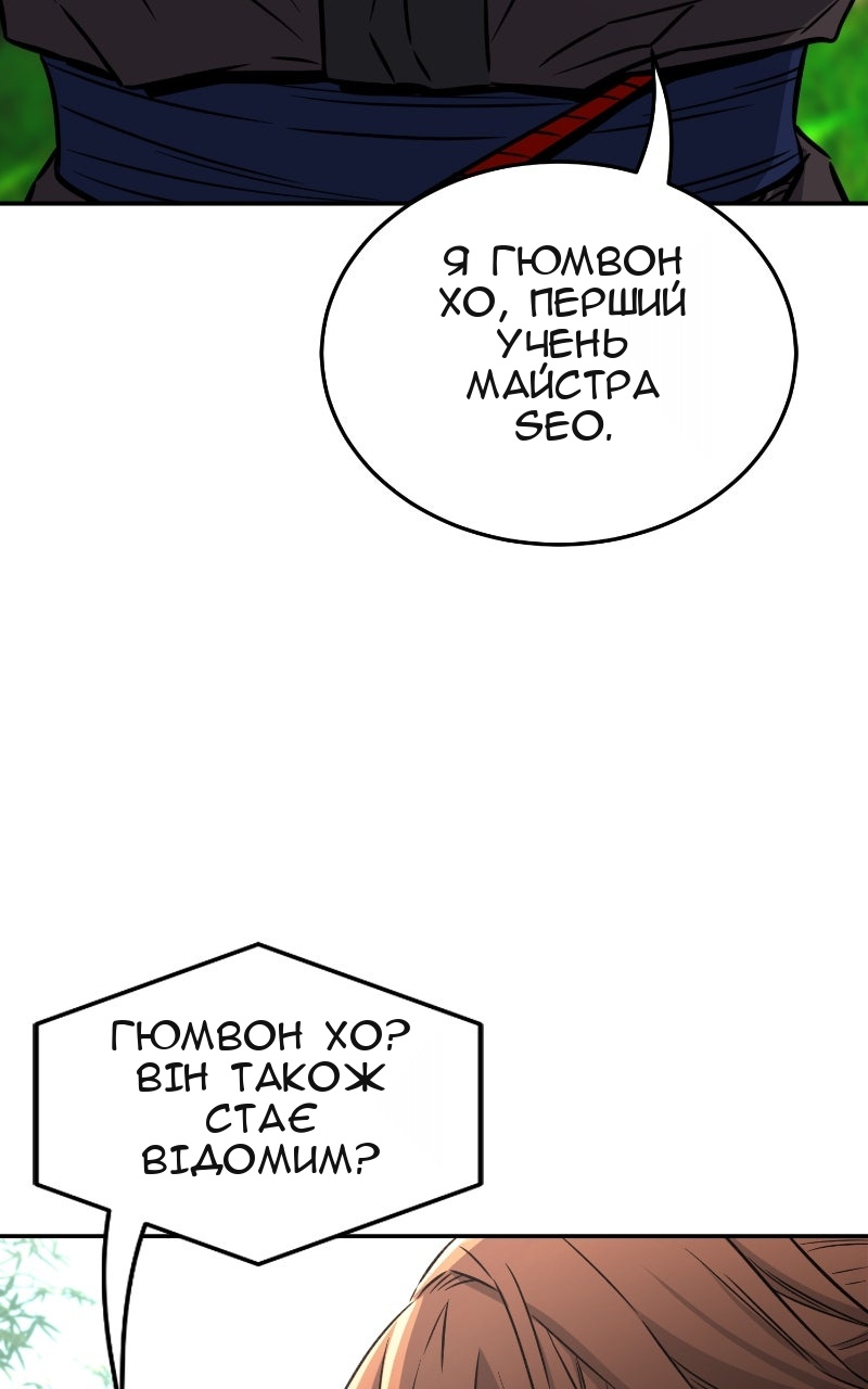 Сторінка 23