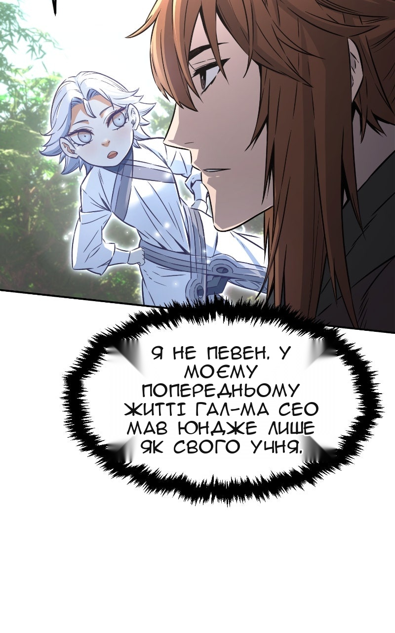 Сторінка 24
