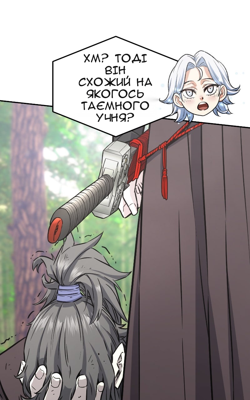 Сторінка 25