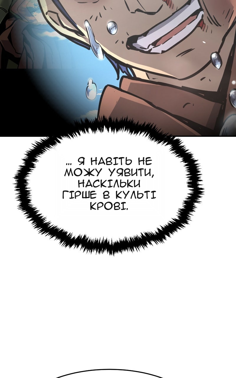 Сторінка 30