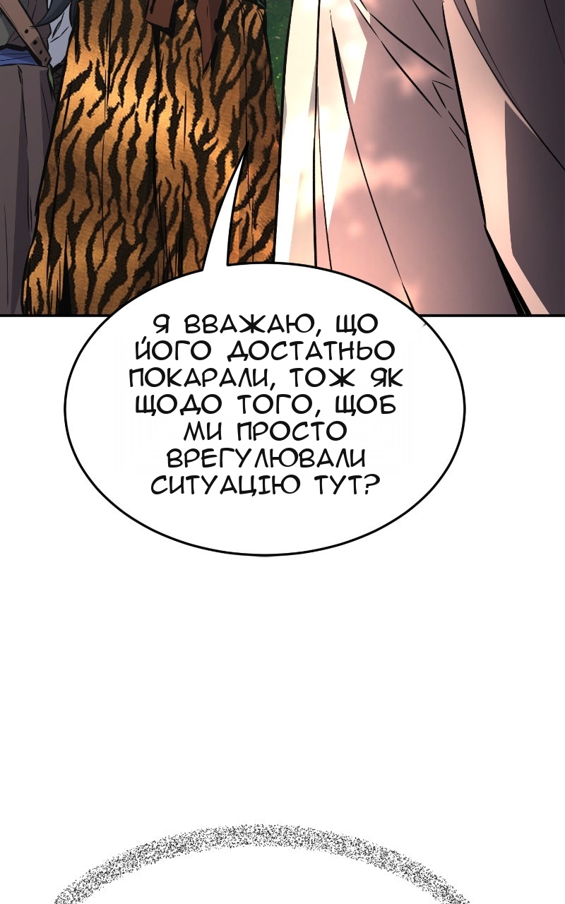 Сторінка 32