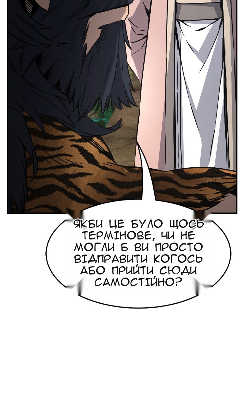 Сторінка 36