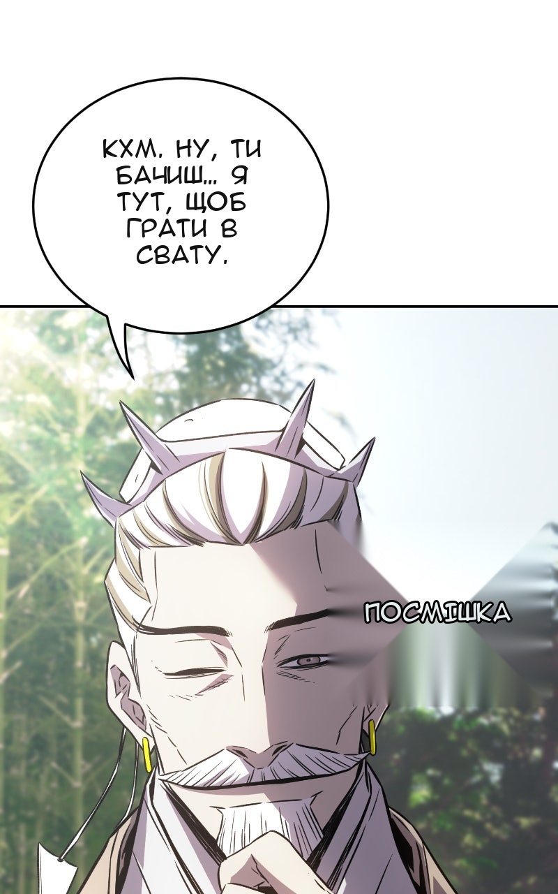 Сторінка 37