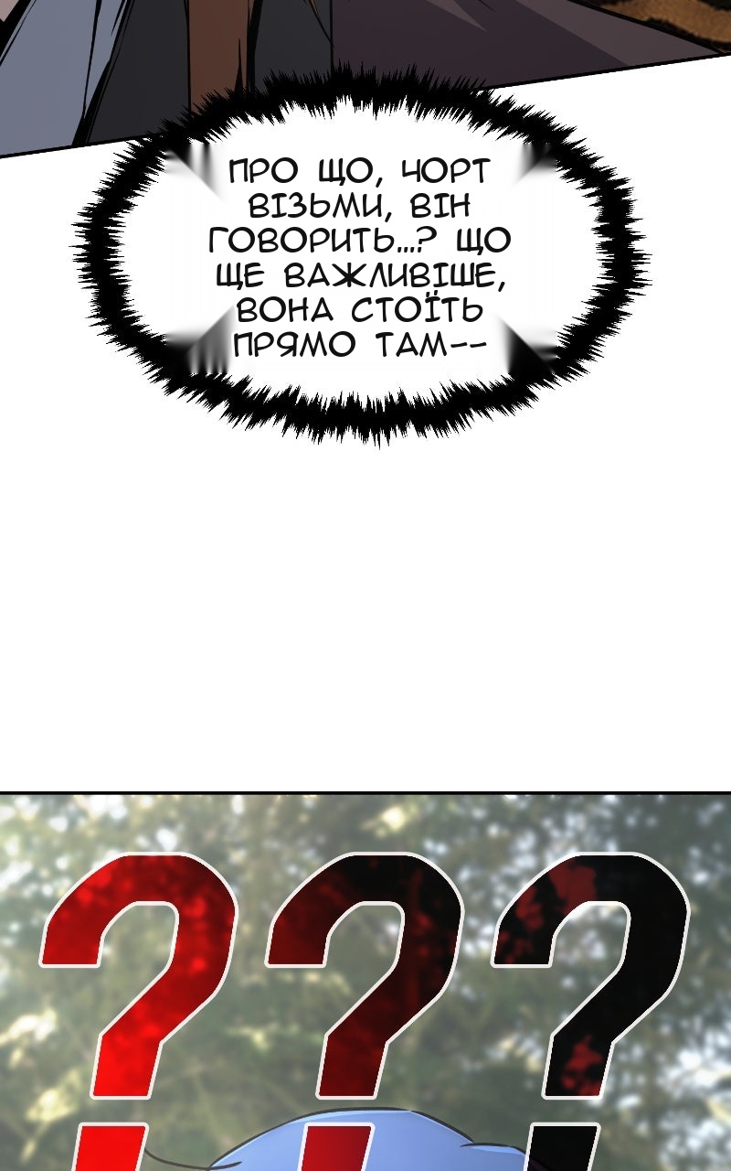 Сторінка 43