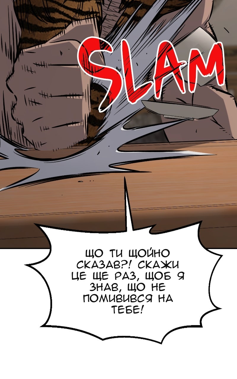 Сторінка 50