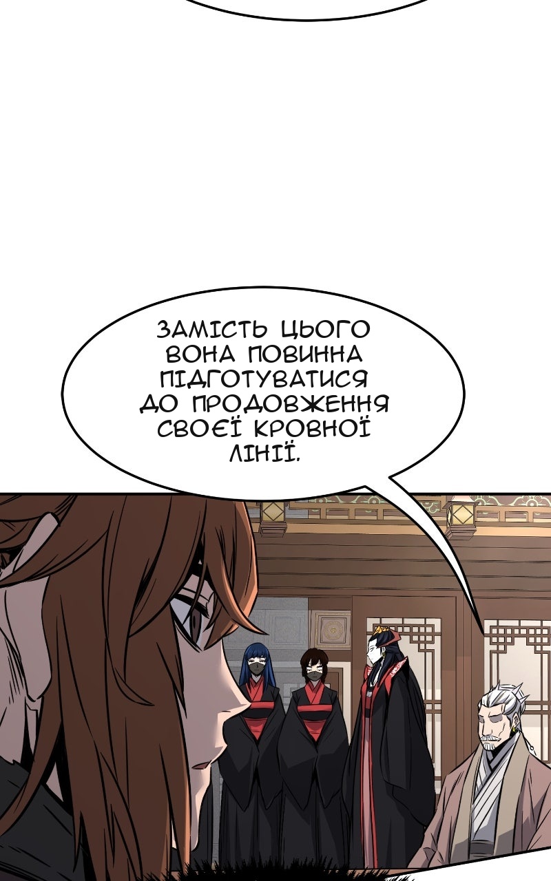Сторінка 53