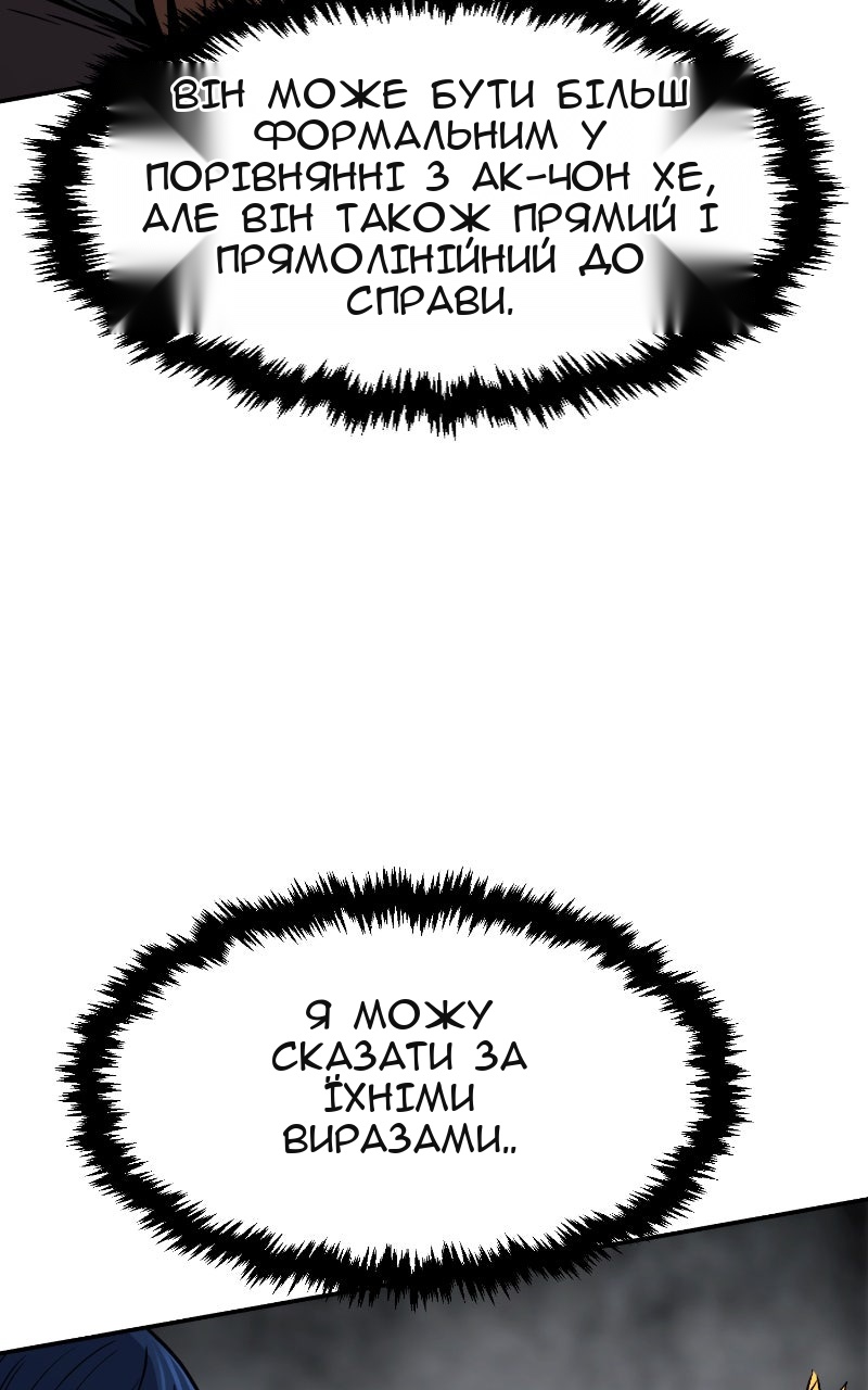 Сторінка 54