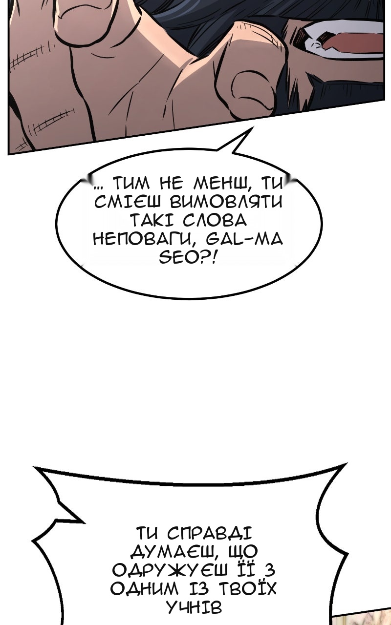 Сторінка 57