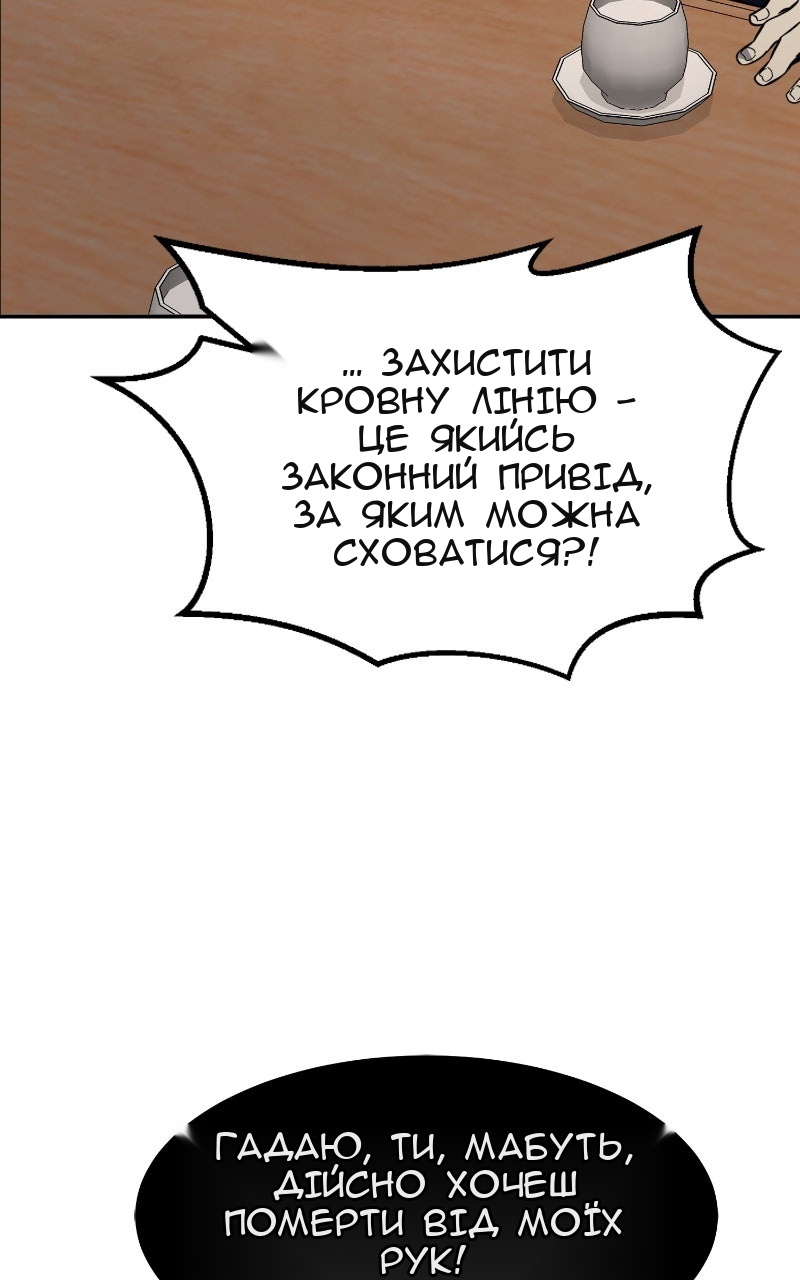 Сторінка 59