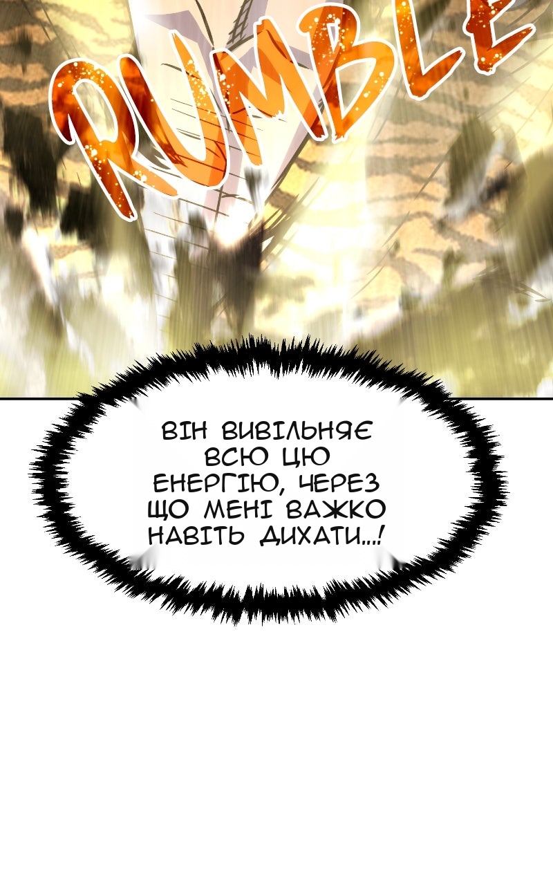 Сторінка 64