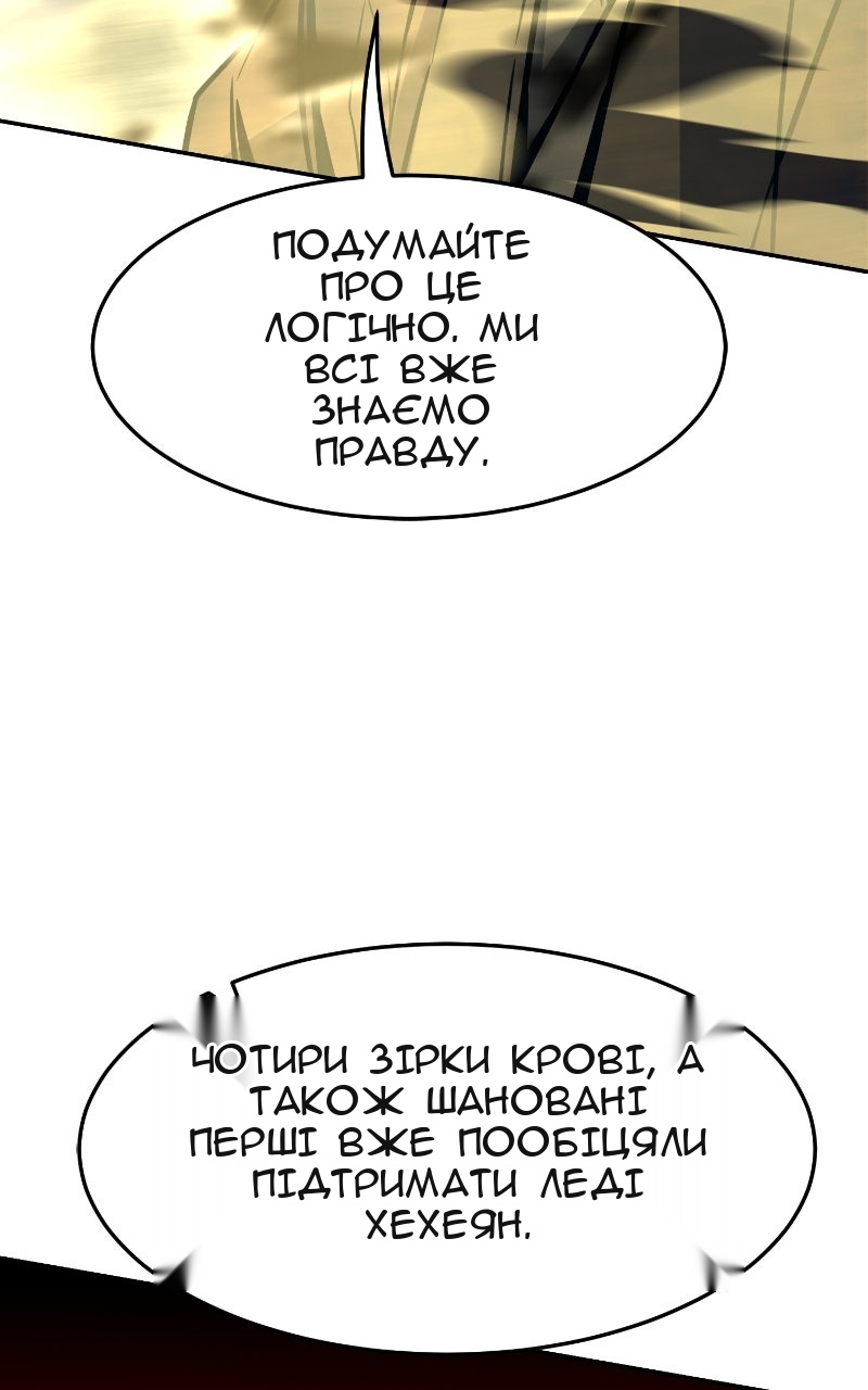 Сторінка 66