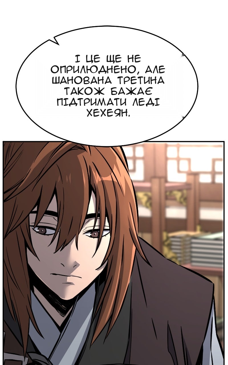 Сторінка 69